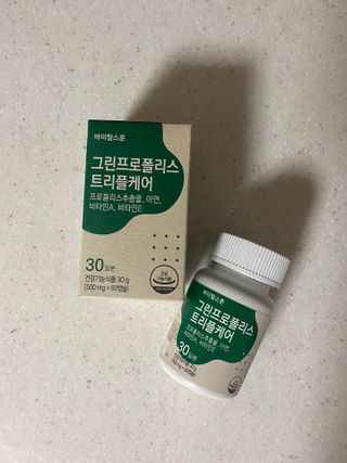 바이탈스푼 그린프로폴리스트리플케어 — 5점을 준 리뷰어가 2021년 6월 올린 사용 사진