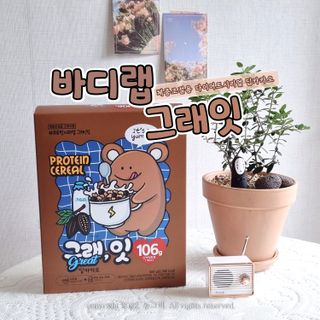 바디랩 체중조절용 프로틴시리얼 그래잇 — 4점을 준 리뷰어가 2022년 4월 올린 사용 사진