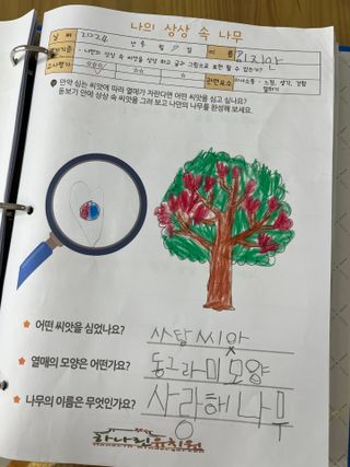 닉넴없음님이 올린 리뷰 사진 1