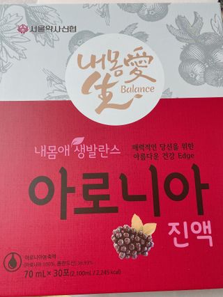 서울약사신협_내몸애생발란스아로니아_70ml x 30포 — 4점을 준 리뷰어가 2021년 7월 올린 사용 사진