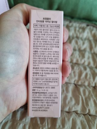 @arinenews님이 올린 리뷰 사진 3