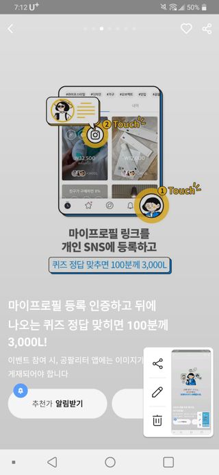0.8L 마케팅팀 나만의 슬기로운 공팔추천생활 — 5점을 준 리뷰어가 2021년 8월 올린 사용 사진