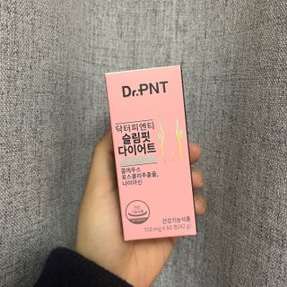 닥터피엔티 [Dr.PNT] 하루 2알로 건강한 다이어트! 한겨울에도 체지방만 쏙~ 슬림핏 다이어트 — 3.5점을 준 리뷰어가 2023년 3월 올린 사용 사진