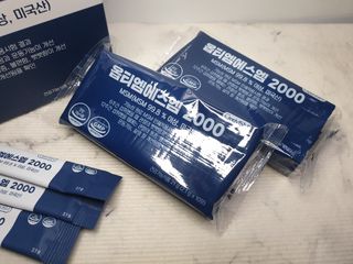 바른비타민 옵티엠에스엠2000 1박스 60포 관절 연골 복합건강기능식품 — 3점을 준 리뷰어가 2021년 6월 올린 사용 사진
