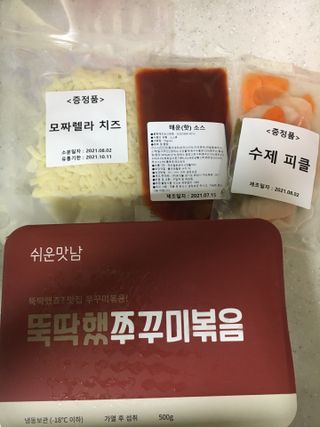 케이트25님이 올린 리뷰 사진 1