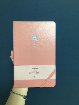 응원과 위로가 필요한 당신에게  리훈 하고싶은말 스터디 플래너 — 5점을 준 리뷰어가 2021년 5월 올린 사용 사진