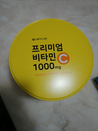 서울약사신협 프리미엄비타민C1000_2.5G x 100포 — 5점을 준 리뷰어가 2021년 1월 올린 사용 사진