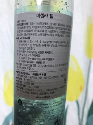 vmintv님이 올린 리뷰 사진 3