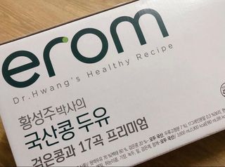 이롬 황성주 박사의 국산콩 두유 검은콩과 17곡 프리미엄 — 5점을 준 리뷰어가 2021년 5월 올린 사용 사진