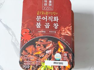 베리사랑테디님이 올린 리뷰 사진 2