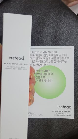 인스테드 아크 시카 트리플 바디미스트 — 5점을 준 리뷰어가 2021년 7월 올린 사용 사진