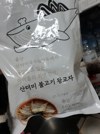 요미님이 올린 리뷰 사진 2
