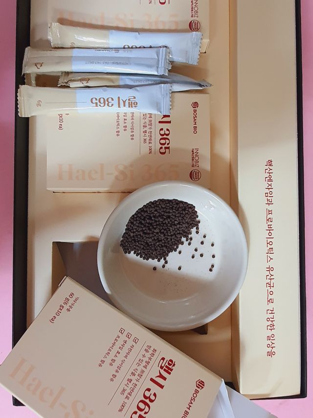 핼시365 프리미엄 _ 베이지 리뷰 사진
