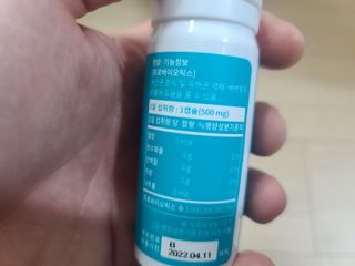메디타민 인체유래 비피더스 포스트 프로바이오틱스 — 5점을 준 리뷰어가 2021년 5월 올린 사용 사진