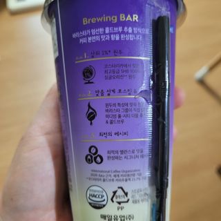 바리스타룰스 돌체 라떼 — 4점을 준 리뷰어가 2023년 4월 올린 사용 사진