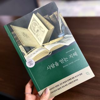 지혜님이 올린 리뷰 사진 1