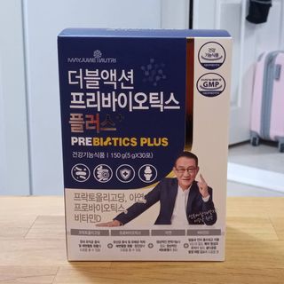 메이준뉴트리 더블액션 프리바이오틱스 플러스+ — 5점을 준 리뷰어가 2021년 6월 올린 사용 사진