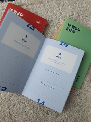 리훈 궁금해 Q&A다이어리 세트 큐엔에이 질문일기 큐앤에이 질문책 QnA — 4점을 준 리뷰어가 2022년 11월 올린 사용 사진