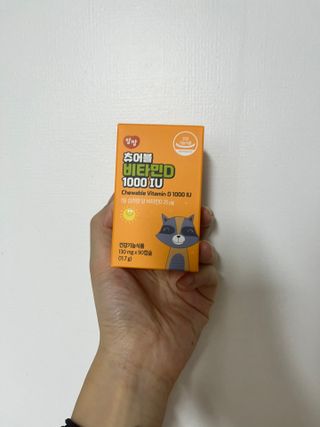 앙팡 츄어블 비타민D 1000 IU 130mg x 90정 — 5점을 준 리뷰어가 2022년 11월 올린 사용 사진