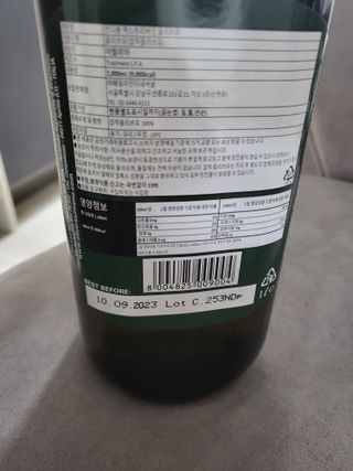 마에스트로 엑스트라버진 올리브 유 마에스트로 엑스트라버진 스페인 올리브유 — 5점을 준 리뷰어가 2022년 3월 올린 사용 사진