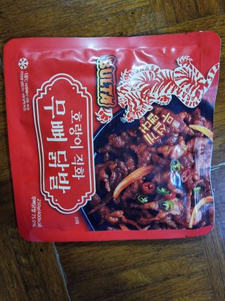 불타 호랑이 닭발 250g — 5점을 준 리뷰어가 2021년 7월 올린 사용 사진