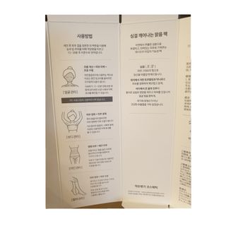 약손명가코스메틱 심결 깨어나는 맑음 팩 — 5점을 준 리뷰어가 2021년 4월 올린 사용 사진