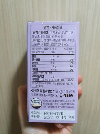 와레버님이 올린 리뷰 사진 3
