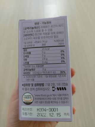로오즈님이 올린 리뷰 사진 4