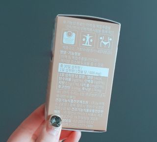 슬림플래닛 잔티젠 600mg 굿밤 다이어트 — 5점을 준 리뷰어가 2021년 1월 올린 사용 사진