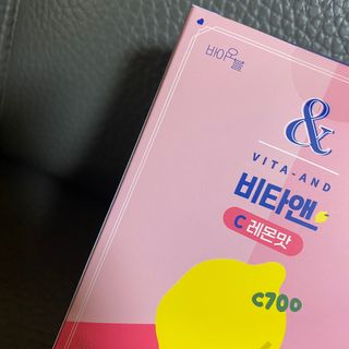 비타앤C 레몬맛, 망고맛 — 5점을 준 리뷰어가 2021년 4월 올린 사용 사진