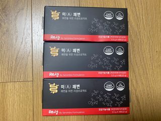 새롬바이오 리생 [미쾌변] 차전자피 식이섬유 건강기능식품 3팩 — 3점을 준 리뷰어가 2021년 6월 올린 사용 사진