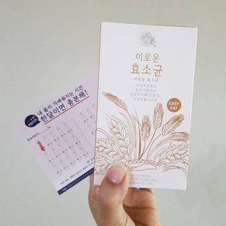 생활속미 이로운 효소균 15곡곡물발효효소 효소식품 — 5점을 준 리뷰어가 2021년 5월 올린 사용 사진