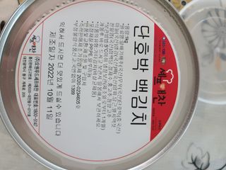 sue329님이 올린 리뷰 사진 4