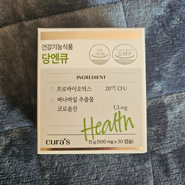 [큐라에스] 당&장 비우는 혈당유산균! 2중 특허 당엔큐 15g(1개월분) 리뷰 사진
