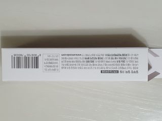 이엔코스 알부틴 알파 화이트닝크림 — 4점을 준 리뷰어가 2021년 2월 올린 사용 사진