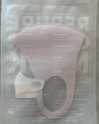 [에이블밤부] 리퓨어 쿠퍼 마스크 10color — 5점을 준 리뷰어가 2021년 2월 올린 사용 사진