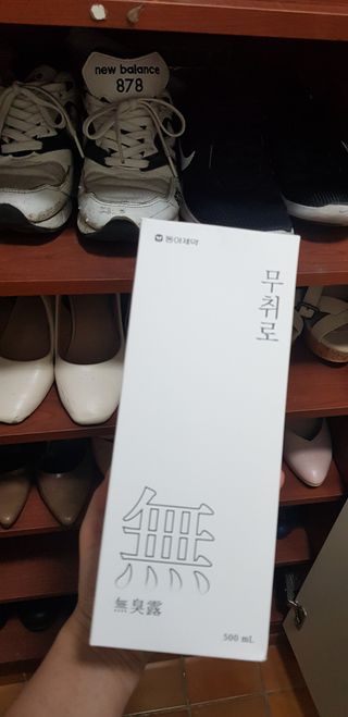 민갱님이 올린 리뷰 사진 3