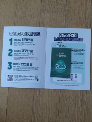 현이님이 올린 리뷰 사진 4