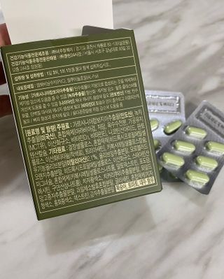 클린24시간 지중해로 쏙빠지다 1SET (800mg*60정) — 4.5점을 준 리뷰어가 2022년 10월 올린 사용 사진