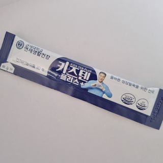 키즈텐플러스 연세 키즈텐 플러스 1개월 — 5점을 준 리뷰어가 2021년 4월 올린 사용 사진
