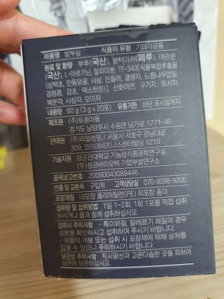 민앤후마미님이 올린 리뷰 사진 2