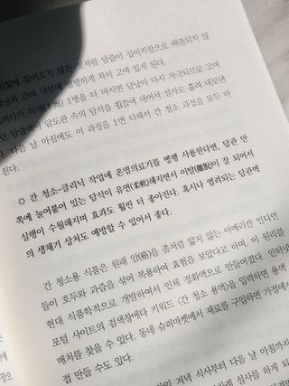 제시카님이 올린 리뷰 사진 3