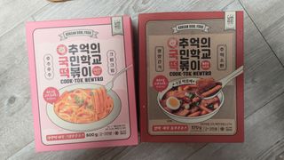 추억의 국민학교 떡볶이 국떡 뉴트로 5종 — 5점을 준 리뷰어가 2021년 9월 올린 사용 사진