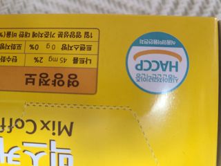 (주) 피치코리아 믹스커피캔디76g x2개입 — 4점을 준 리뷰어가 2022년 11월 올린 사용 사진