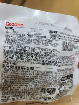 다솜이마마님이 올린 리뷰 사진 2