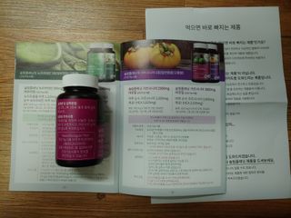 슬림플래닛 가르시니아 2500mg 비포밀 — 4점을 준 리뷰어가 2021년 1월 올린 사용 사진