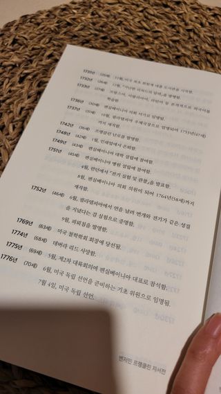 대박이님이 올린 리뷰 사진 3