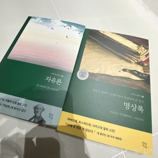 여닝님이 올린 리뷰 사진 1