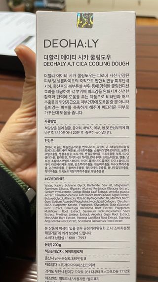 돌꽁맘님이 올린 리뷰 사진 2