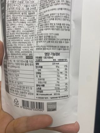 클린24시간 1BOX(5포) + 전용보틀(500ml) — 5점을 준 리뷰어가 2023년 7월 올린 사용 사진